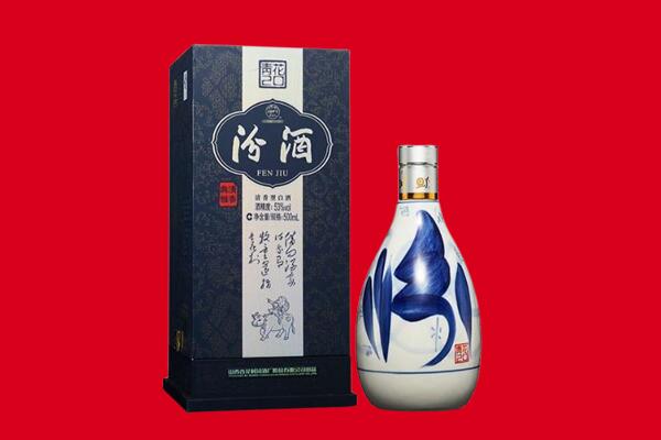 东港区回收汾酒.jpg